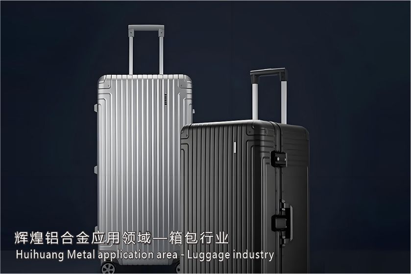 辉煌网站（箱包行业）.jpg