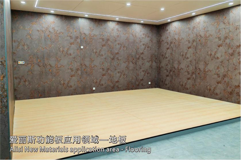 辉煌网站（地板）.jpg