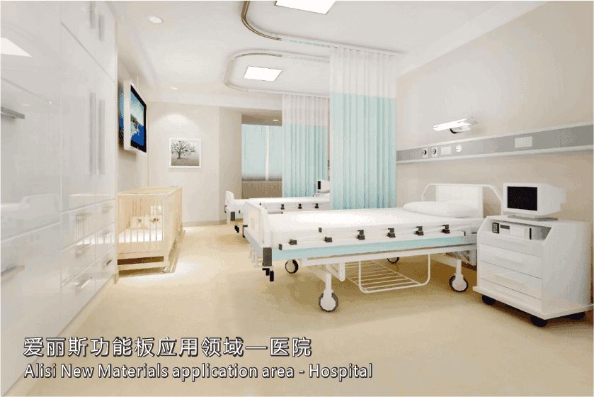 辉煌网站（医院）.jpg