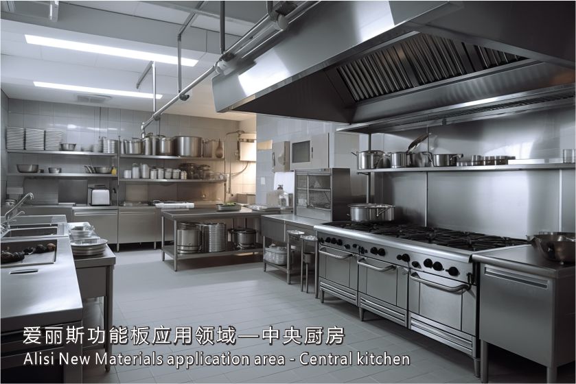 辉煌网站（中央厨房）.jpg