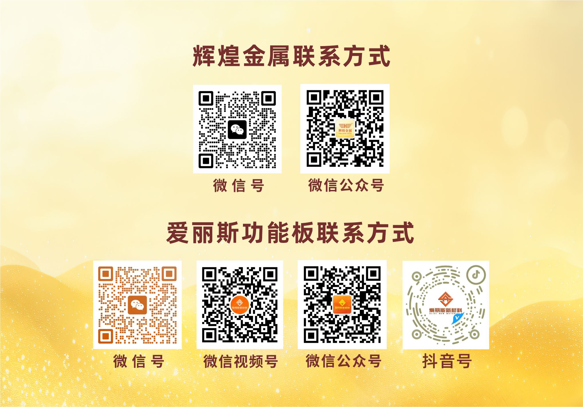 联系方式.jpg